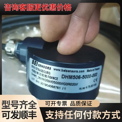议价高精度法国BEI sensors未使用编码器同步器，50可维修