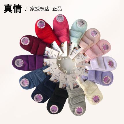 受权店真情男女纯棉袜情侣袜子中厚四季适用短袜彩色满12双包邮