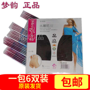 正品 袜 梦韵女丝袜6123超薄12D春夏秋高弹性感比基尼无痕透肉连裤