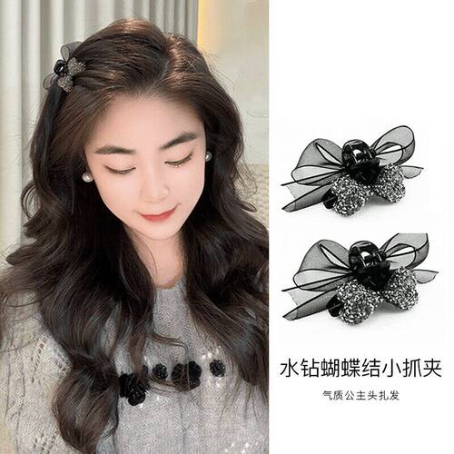 闪钻蝴蝶结小抓夹公主头发卡女2026新款高级感侧边夹碎发夹头饰