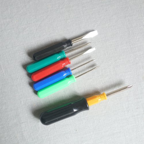 朴房 日本进口迷你螺丝刀十字起子套装组合家用维修拆机五金工具