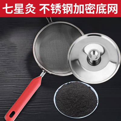 七星灸灸具无烟艾碳粉