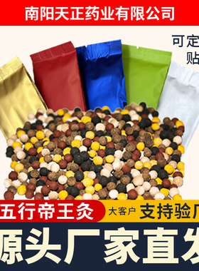 艾圣堂帝王灸五行艾灸刮痧