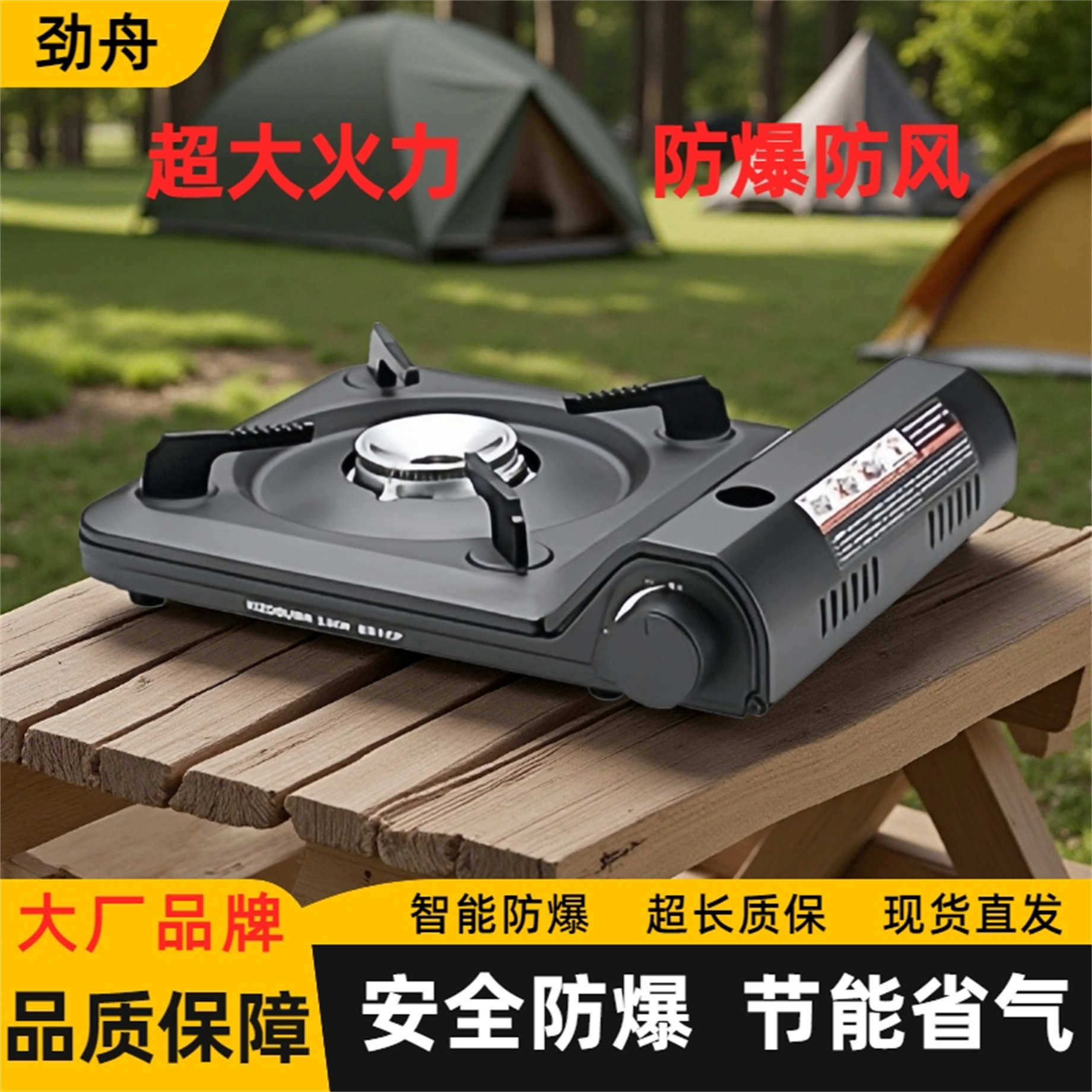 卡式炉户外便携式炉具卡磁炉卡斯炉燃气灶瓦斯露营野炊餐馆酒店用