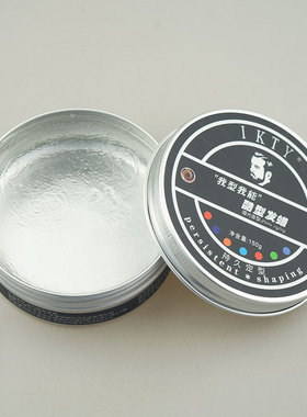 IKTY酷型发蜡男士保湿香味持久定型清香发泥头发自然蓬松造型发胶