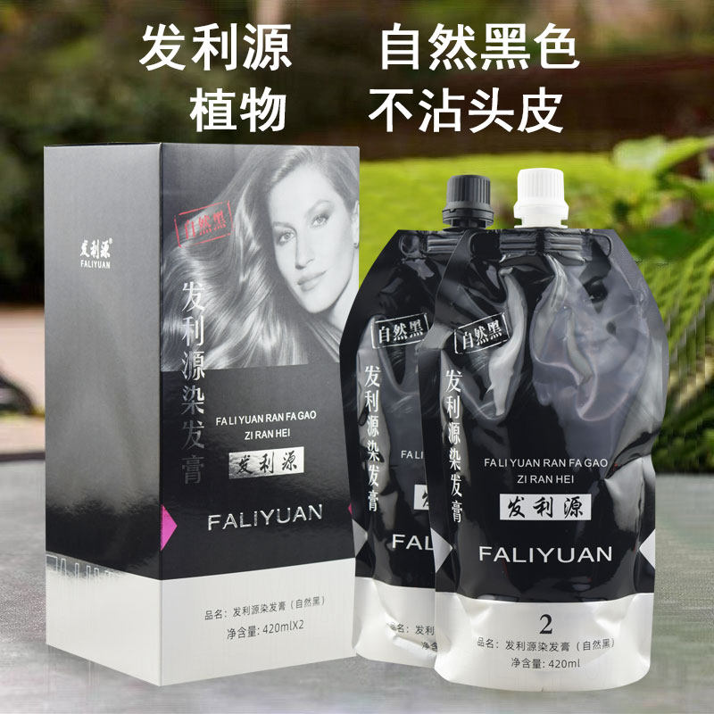 发利源染发膏植物自然黑色不沾头皮染发剂理发店黑油盖白发420ml,美发护发/假发,盖白,淘宝优惠券,粉丝福利购,淘宝优惠卷