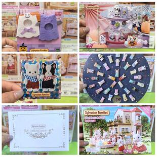 正品日本代购森贝儿家族过家家玩具动物玩偶迷你摆件卡片贴纸
