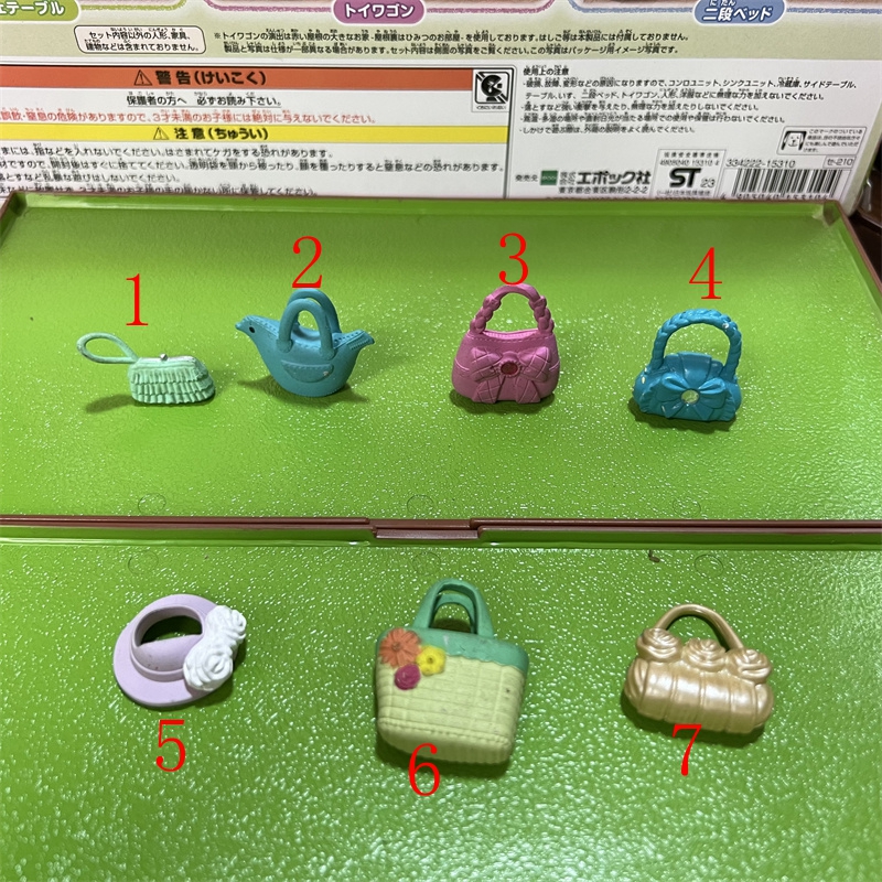 正品日本森贝儿家族散货过家家玩具公仔动物玩偶迷你摆件包包B25