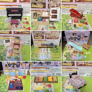 正品日本森贝儿家族散货配件过家家玩具公仔动物玩偶迷你摆件