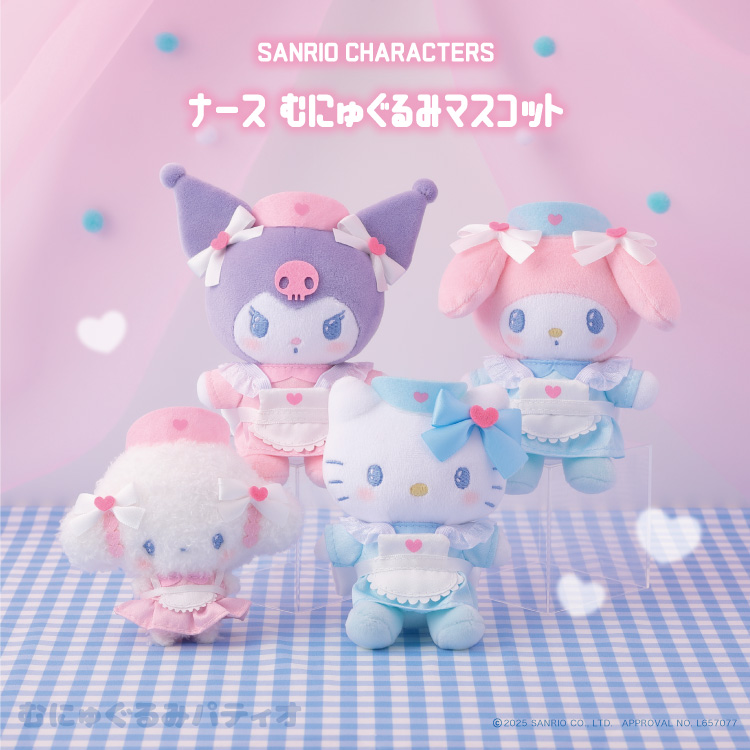 国内现货正品25年5月三丽鸥医生护士hellokitty美乐蒂小麦云挂件3