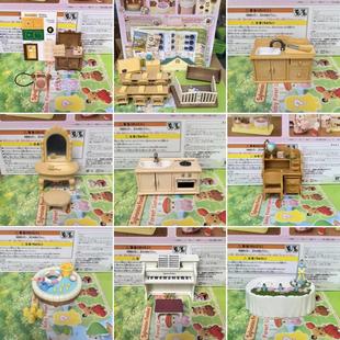 正品日本森贝儿家族散货过家家玩具公仔动物玩偶迷你摆件