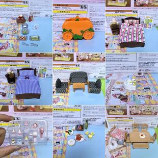 正品 日本森贝儿家族散货配件过家家玩具公仔动物玩偶迷你摆件