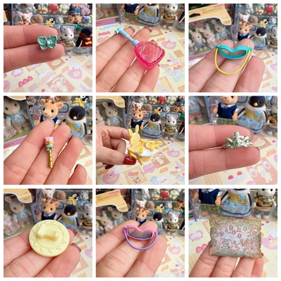 日本森贝儿家族过家家玩具