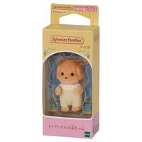 【 Japanese Version 】 The twin babies of the Senbelle family stand as baby dolls. The poodle and Persian cat play house. Little Nose Ga thumbnail 2