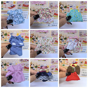 正品日本森贝儿家族散货过家家玩具公仔动物迷你摆件 大号衣服