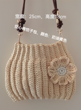 纯手工单肩斜挎手提水饺包银丝空心棉钩织，颜色：浅紫色奶油黄色