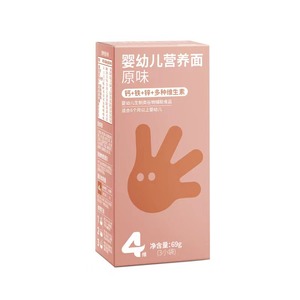 超低！【2.8/盒】方广婴幼儿营养面直面69g