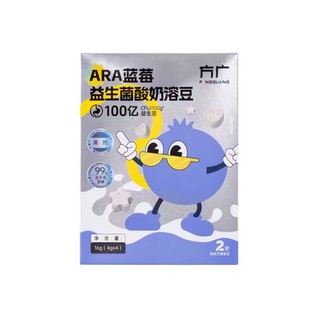 【新会员首单立减3元】签收后联系客服可退9.9运费益生菌酸奶溶豆