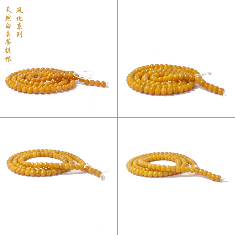 风化菩提根老型桶珠苹果圆珠藏式