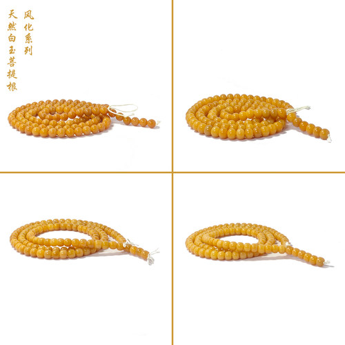 风化菩提根老型桶珠苹果圆珠藏式