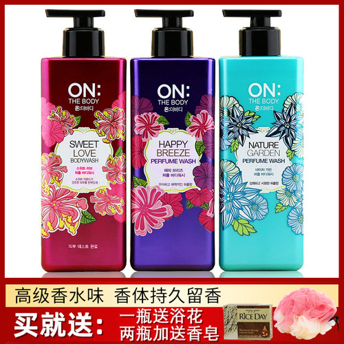 泡沫滋润全身香水沐浴露