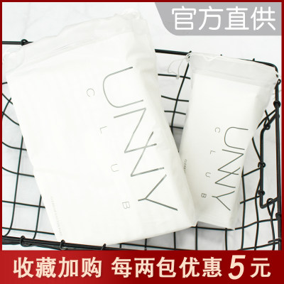 unnyclub正品专用脸部化妆棉