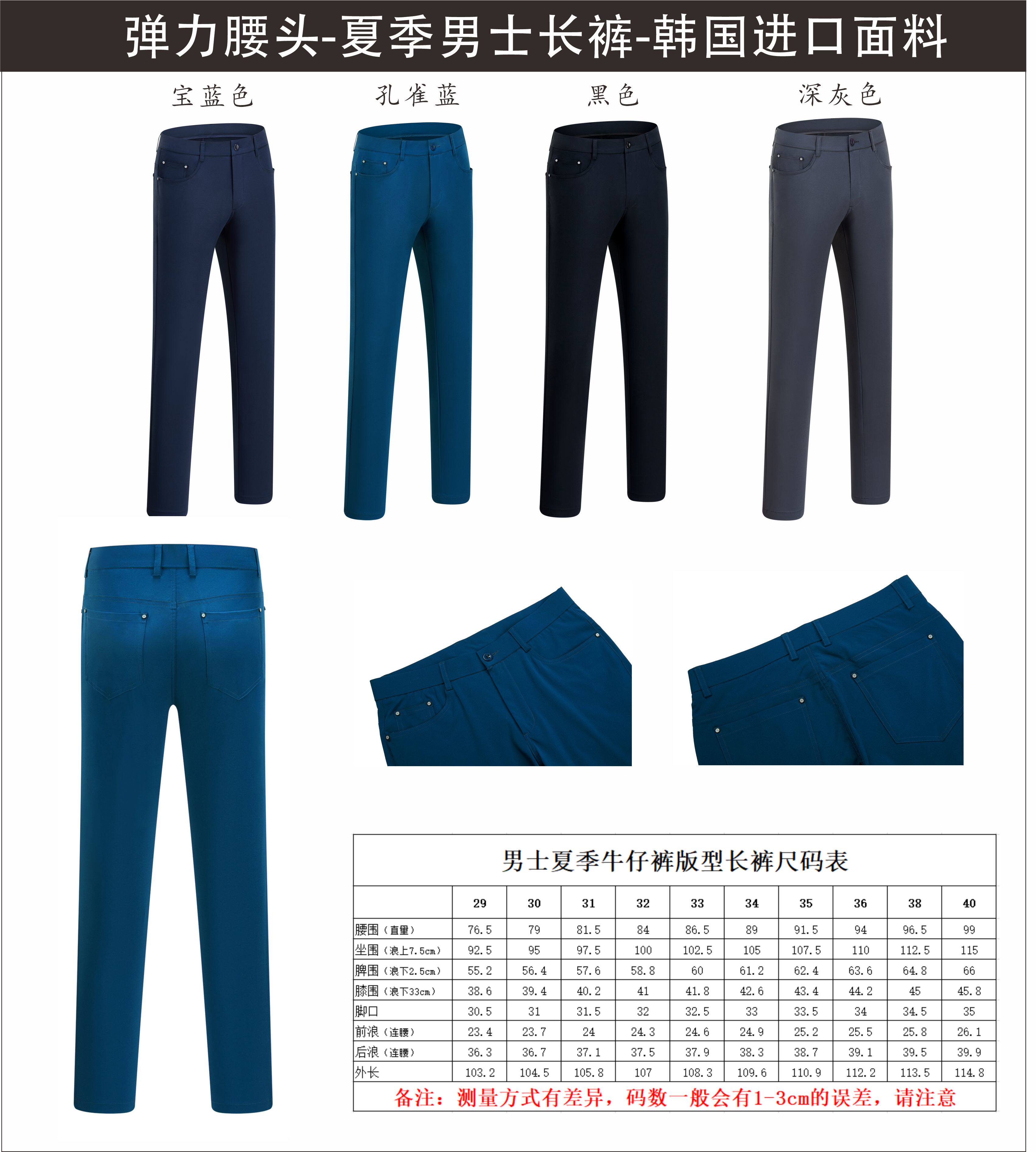 P高尔夫裤子男士夏季长裤修身运动球裤golf服装男装休闲裤