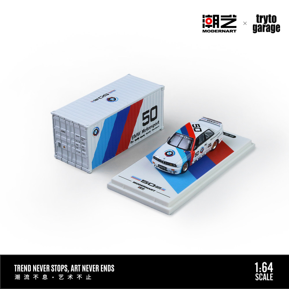潮艺MD & trytogarage联名款1:64宝马E30 M3 DTM仿真合金汽车模型