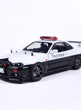 Solido 1:18 日产尼桑GT-R BNR34日本埼玉县警车仿真合金汽车模型