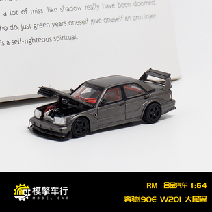 RM犀牛1:64奔驰190E W201 KS概念改装版Evo III 仿真合金汽车模型