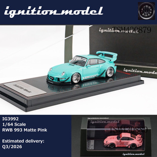 IG 1:64 保时捷RWB993 低尾 Matte Pink 哑光粉 合金汽车模型收藏