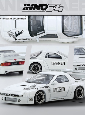 INNO 1:64 马自达 MAZDA RX7 FC3S PANDEM 仿真合金汽车模型收藏