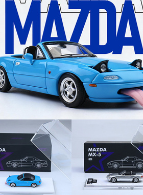 ATS 1:64 马自达MX5敞篷跑车 带舌头顶盖 礼盒装仿真合金汽车模型