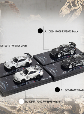 Decode 1:64 保时捷RWB993 964改装版黑白龙涂装仿真合金汽车模型