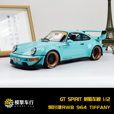 GTSPIRIT 1:12保时捷RWB 964 TIFFANY宽体改装树脂汽车模型 GT951