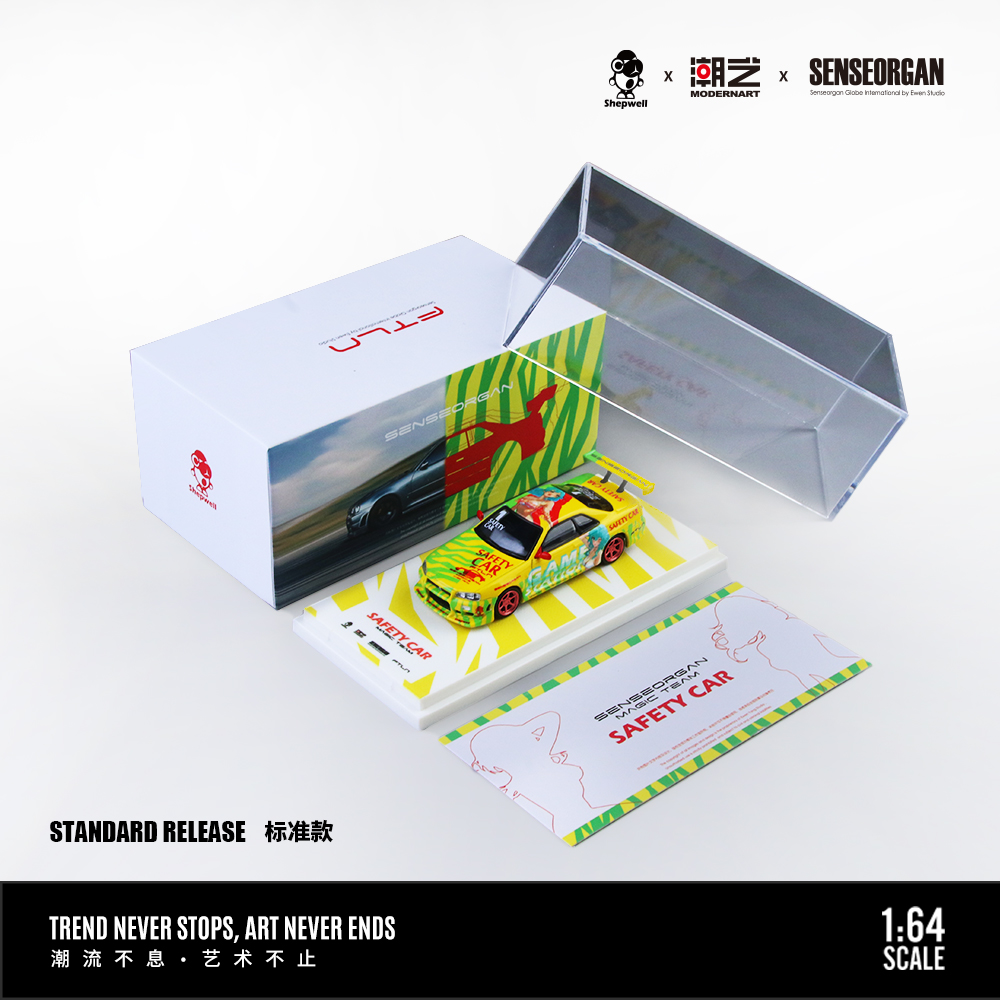 联名款1:64尼桑GT-R R34致青春 标准版 带隐藏款仿真合金汽车模型