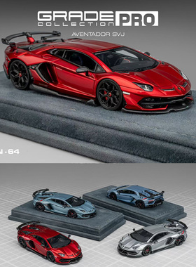 GRADE PRO 1:64 兰博基尼 Aventador SVJ LP770 树脂仿真汽车模型