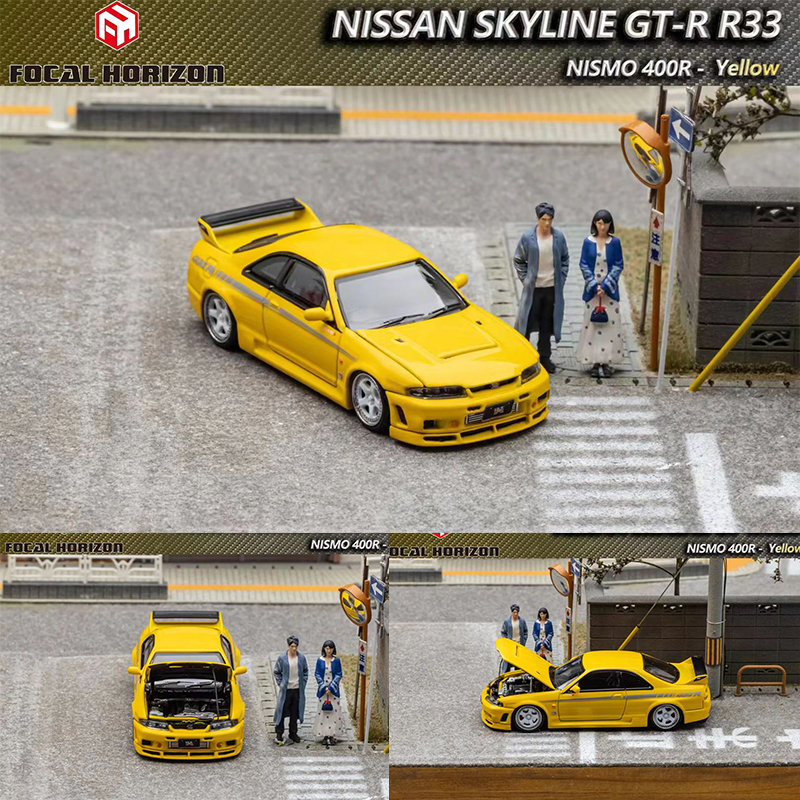 FH 1:64尼桑GTR天际线Skyline GT-R R33第4代400R开盖合金车模型