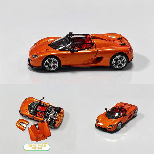 RM犀牛1:64柯尼塞格CC850 引擎盖可开 磁吸结构 仿真合金汽车模型