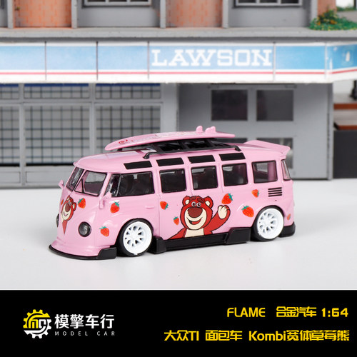 Flame x LF 1:64 大众T1面包车 粉色卡通 粉红豹仿真合金汽车模型