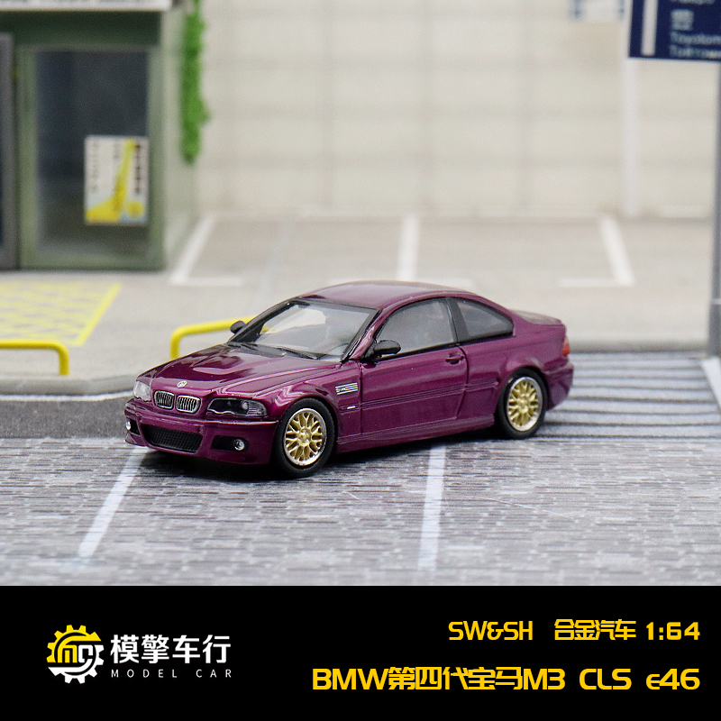 SH宝马宝马E46M3双门跑车