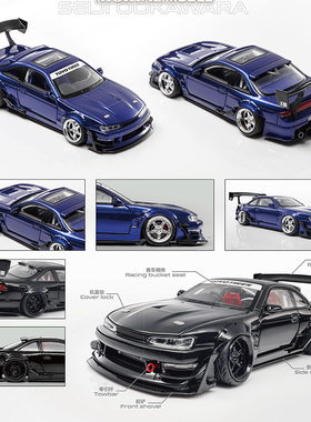 Mortal 1:64 尼桑S14 GT-SPEC V1 SEIJI OOKAWARA黑 合金汽车模型