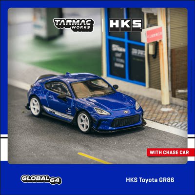 TW丰田 HKS Toyota GR86跑车 Tarmac Works 1:64仿真合金汽车模型