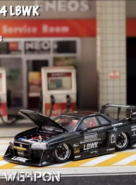 SW开盖版1:64尼桑LBWK ER34 黑碳特别版 引擎盖可开 合金汽车模型