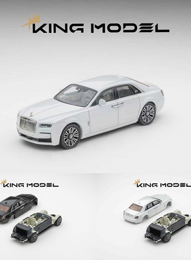 KM 1:64 新款劳斯莱斯 古斯特 四门版豪华轿车 仿真合金汽车模型