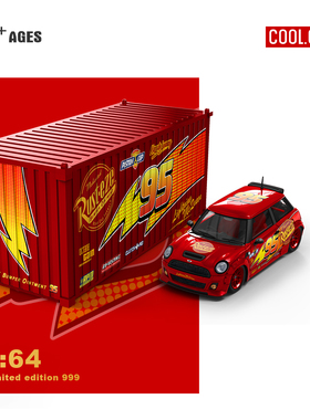 CC 1:64 宝马MINI COOPER 闪电麦昆集装箱套装 仿真合金汽车模型