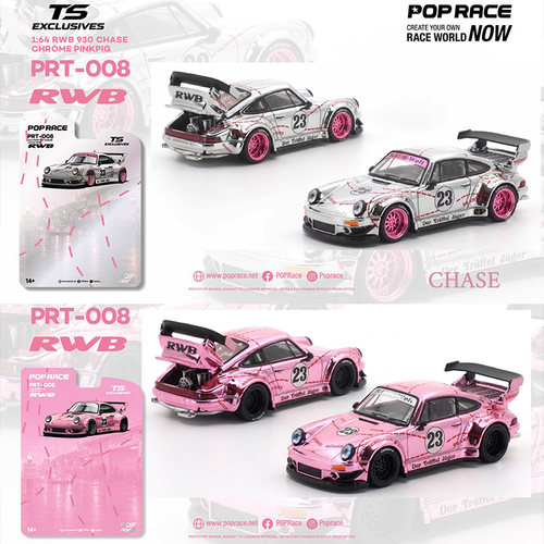Pop Race 1:64 保时捷RWB 930 电镀粉猪 开盖版 合金汽车模型收藏