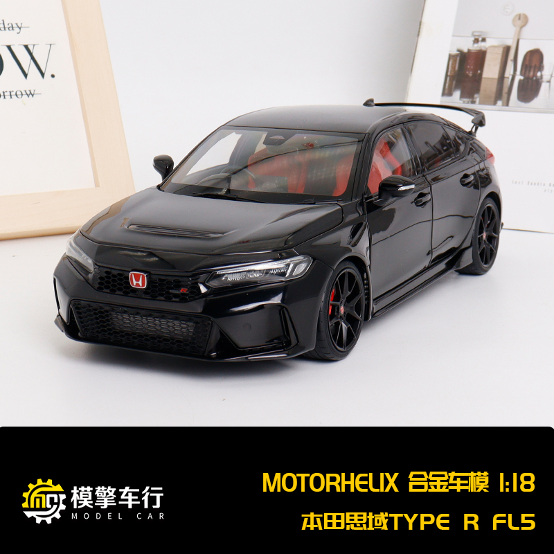 MH 1:18 本田思域 Honda Civic Type R FL5 仿真合金汽车模型收藏