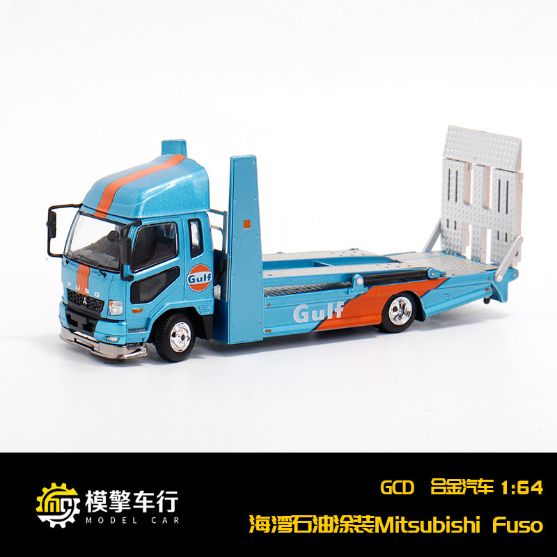 GCD 1:64 三菱Fuso Fighter Gulf海湾托架抬升双层拖车合金车模型