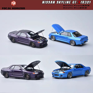 FH 1:64 尼桑GTR R32 Skyline GT-R Garage Active改装合金车模型